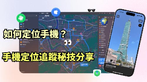 槐荫侦探公司