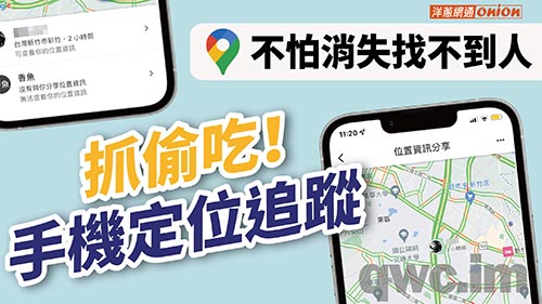 济南找人寻人